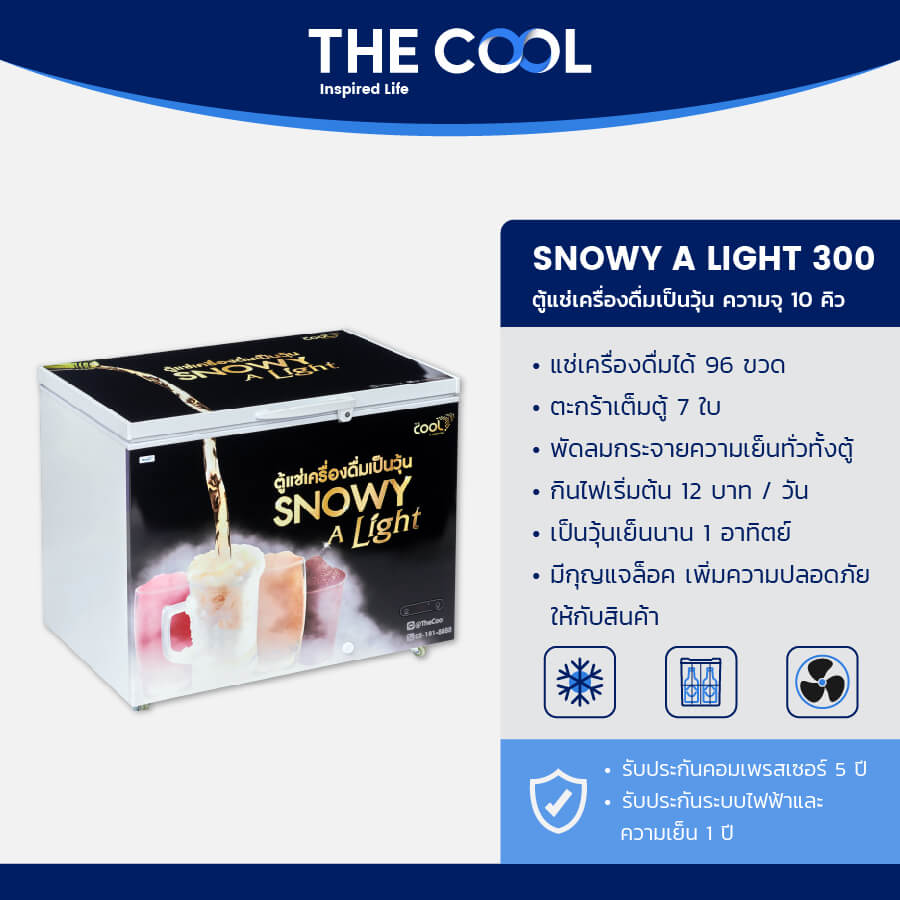 ตู้แช่เครื่องดื่มวุ้น THE COOL รุ่น SNOWY ALIGHT300 ความจุ 96 ขวด 10 คิว สีดำ_2